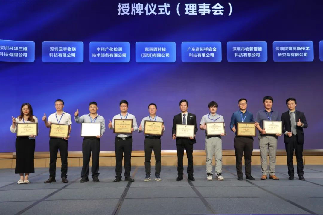 ob.com科技成为光明区智能制造行业协会理事单位