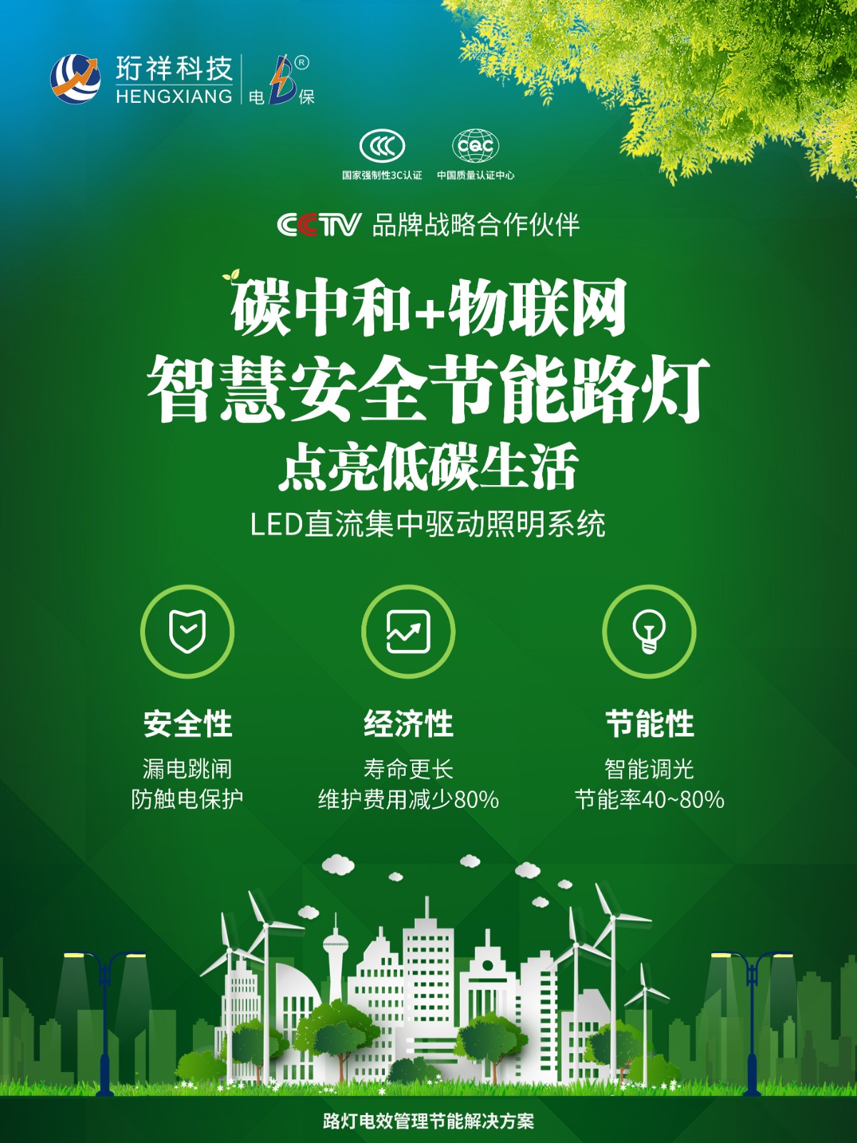 热烈祝贺江西新干县城市管理局与ob.com科技成功签约