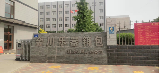 ob.com电保智慧安全用电