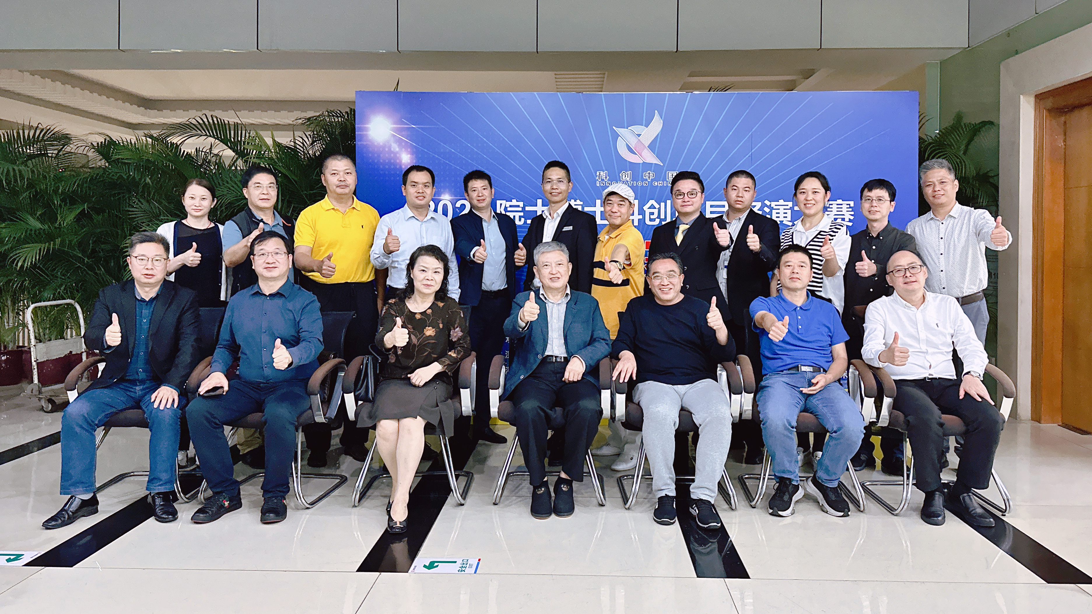 喜讯｜ob.com科技在2022院士博士科创大赛勇夺冠军！