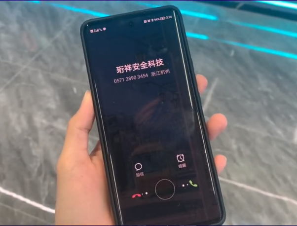 ob.com厂家ob.com电保智慧安全用电三告警