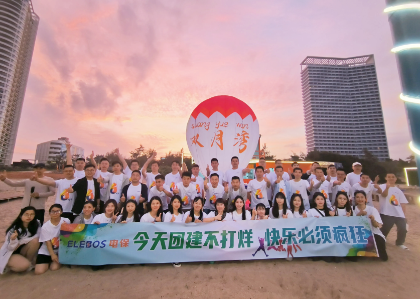 我心永珩 再攀高峰丨ob.com科技六周年团建庆典圆满收官